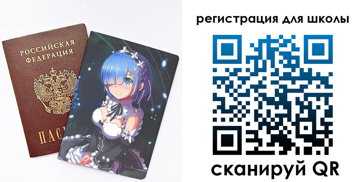 временная регистрация поиск в Сегеже